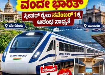 Bengaluru-Mumbai Vande Bharat Sleeper Train
